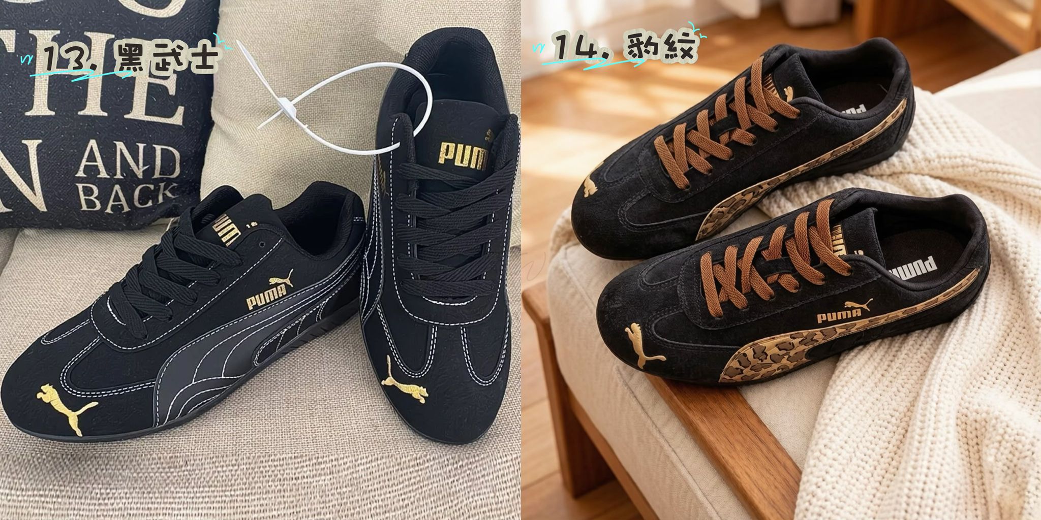 多款選擇/$250對。2對起$240對。Puma賽車風板鞋多款選擇/$250對。2對起$240對。Puma賽車風板鞋