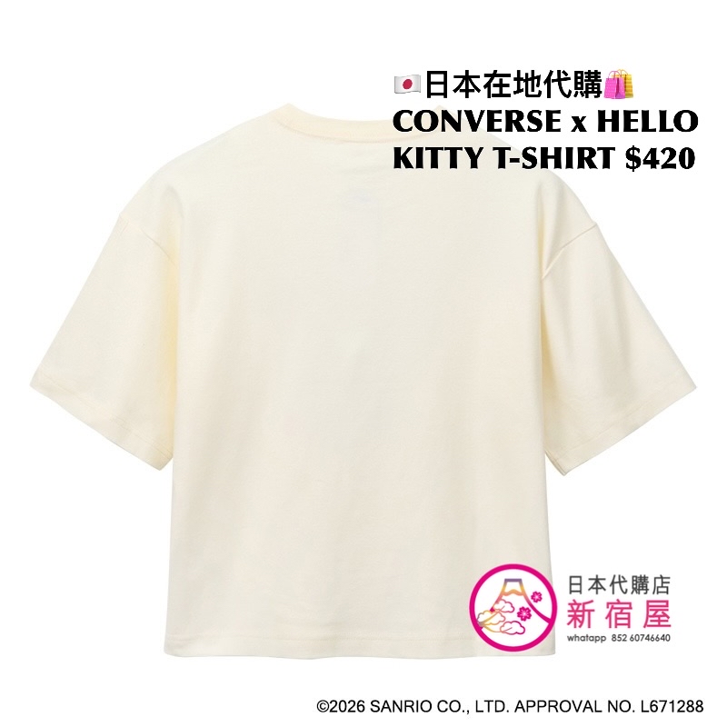 CONVERSE x HELLO KITTY BACK PRINT T-SHIRT/ T-SHIRT