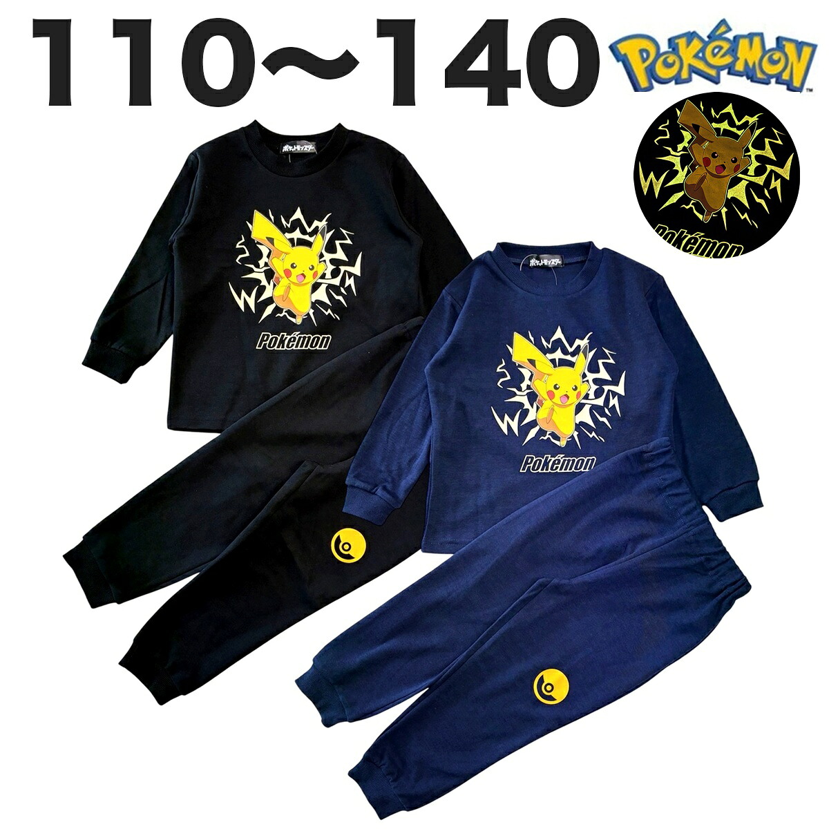 🆕【⭐訂購⭐】日本直送 🇯🇵🌀 #Pokemon #Pikachu 夜光家居服套裝［2款選］🌀 [PLJA-0087] [261021]
