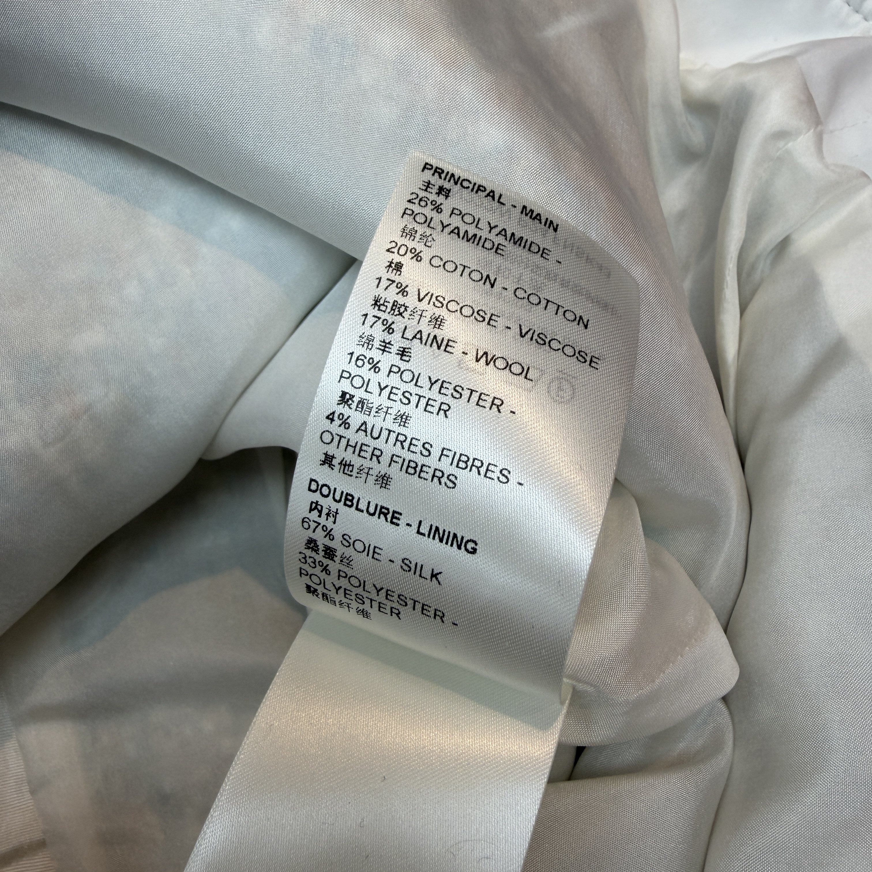 Louis Vuitton 路易威登吊帶羊毛混紡彩色小香風套裝