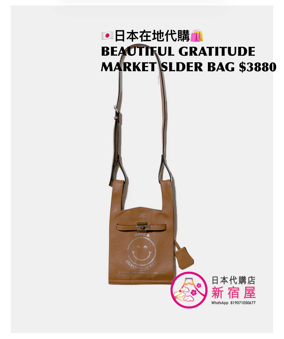 BEAUTIFUL PEOPLE GRATITUDE MARKET SHOULDER BAG