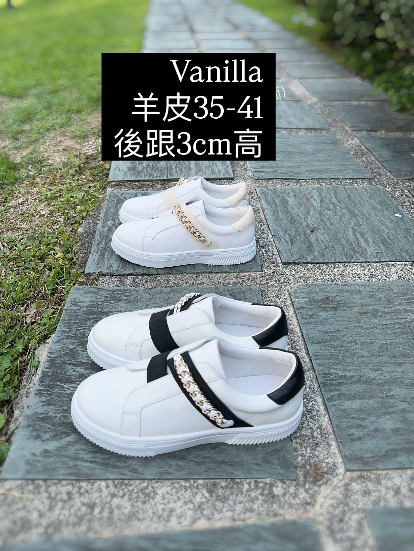 羊皮鏈條休閒鞋 