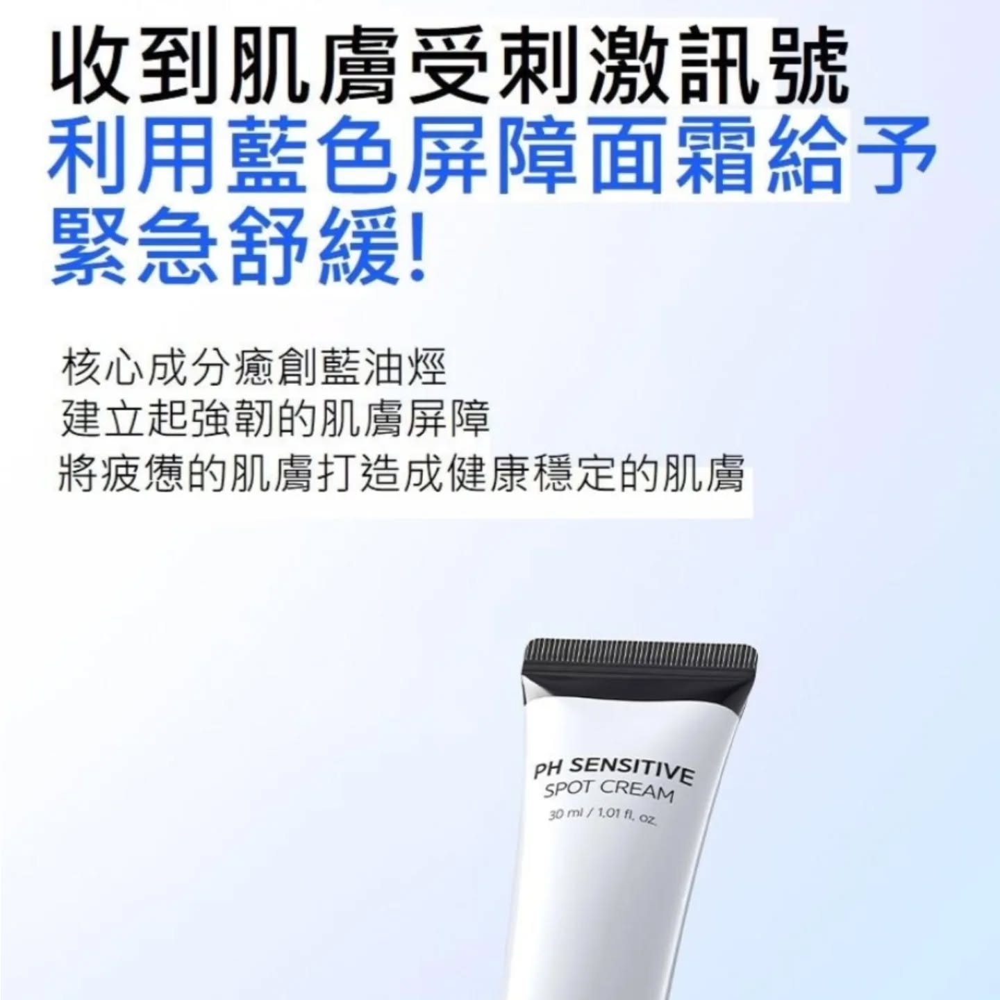 優惠現貨💜 SAM'U SAMU SAMU萬用霜 SAM'U萬用霜 ph敏感萬用修護全能霜 SAMU平衡萬用霜 SAM'U平衡萬用霜 暗瘡神器 萬用急救霜 SAMU萬用急救霜 SAM'U萬用急救霜 PH SENSITIVE SPOT CREAM  神級萬用霜 敏感萬用霜 暗瘡萬用霜 背部暗瘡 背脊暗瘡 背部暗瘡神器 痘痘 痘痘神器 暗瘡神器 世一暗瘡霜 舒緩膏 萬用舒緩膏 萬用膏 修復霜 SAMU修復霜 SAM'U修復霜 PH修護霜 神奇萬用霜 韓國日本😃優惠$158💜原價$178💜