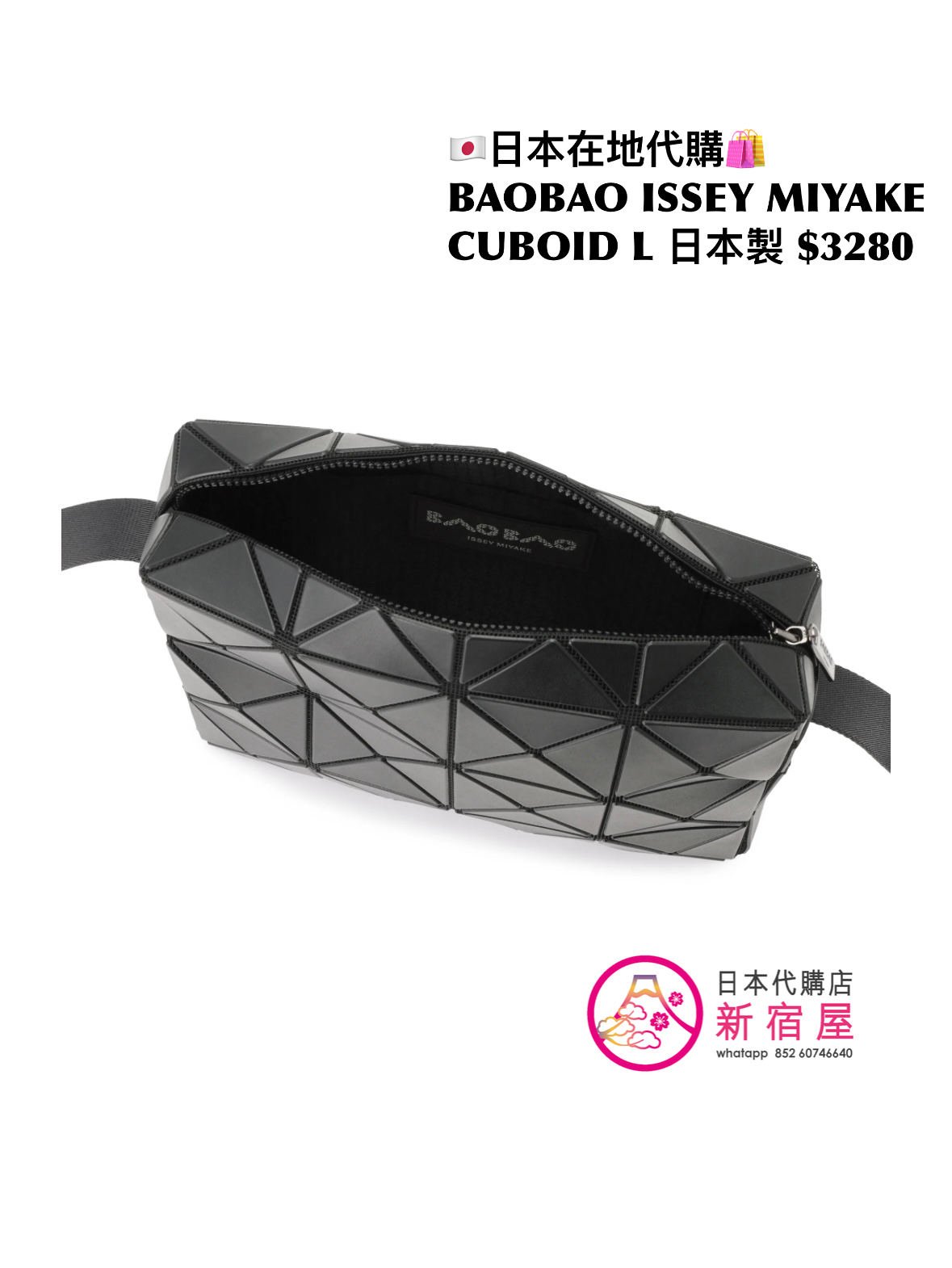 BAOBAO ISSEY MIYAKE CUBOID L