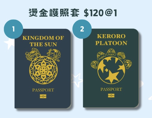 《補貨中》Keroro/雙子公主 燙金護照套
