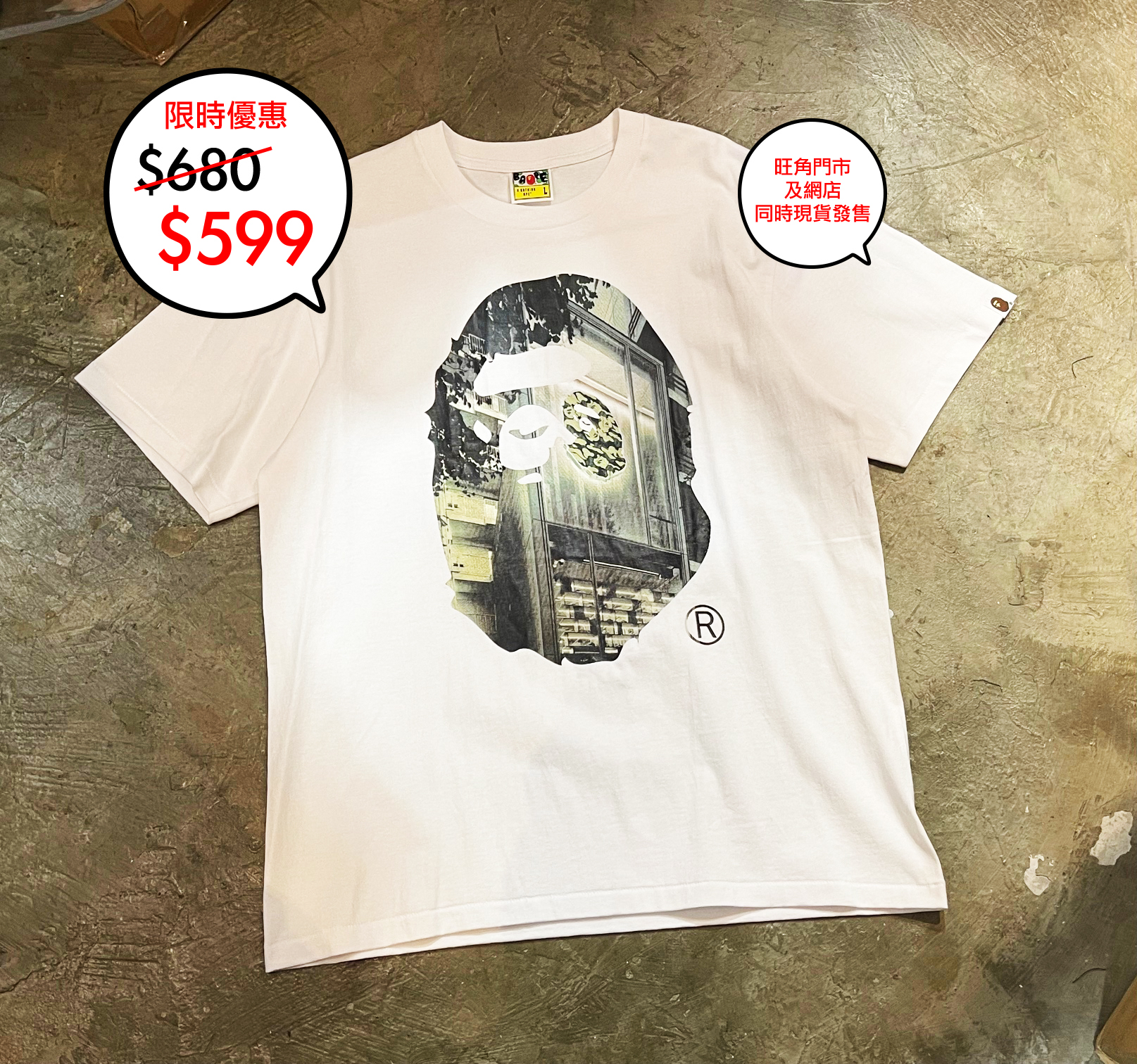 Bape logo tee 系列限定優惠$599 🎉🎉網店及旺角門市同時發售