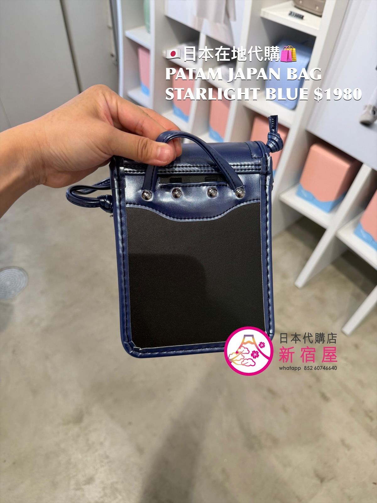 PATAM JAPAN BAG METAL