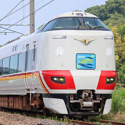 Kato 287系列「黑潮」Kuroshio 60週年版 N規6節
