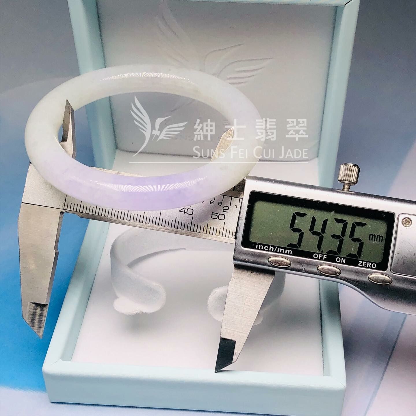 冰藍紫圓鐲54.5mm