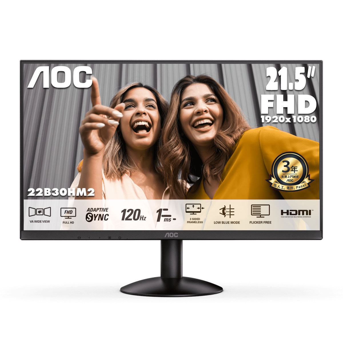 AOC 22B30HM2