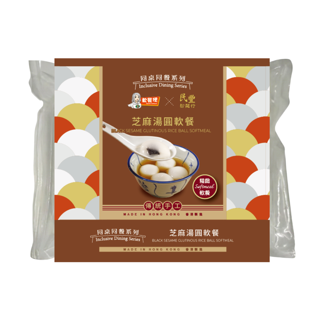 【開放預購】軟餐俠 x 民豐粉麵行 x 裕和合記｜同桌同餐系列・急凍軟餐賀年禮盒