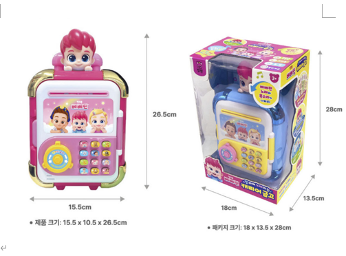 🇰🇷 Bebefinn 迷你音樂保險箱 🇰🇷