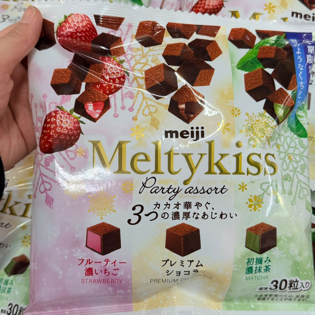 MEIJI Chocolate 【Limited Edition】