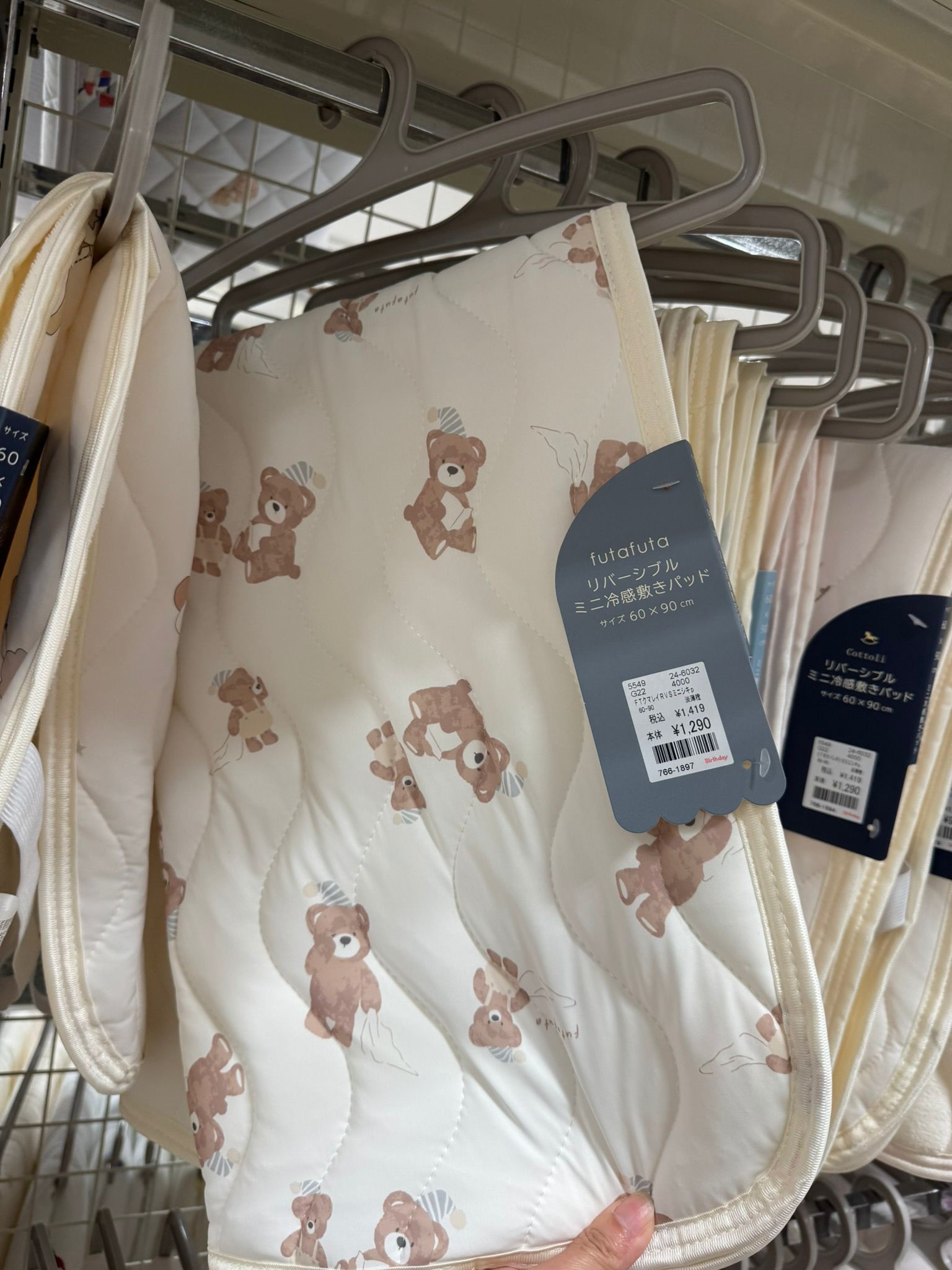 ✨連線商品需補運費✨futafuta 熊仔圖案 雙面用迷你冷感床墊 (60x90cm)