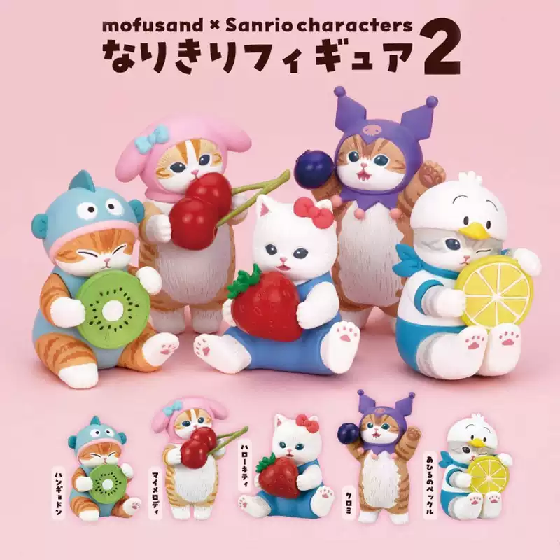 現貨 日本官方 Kitan「鯊魚貓」mofusand 海洋生物包裹時鐘盪鞦韆公仔轉蛋