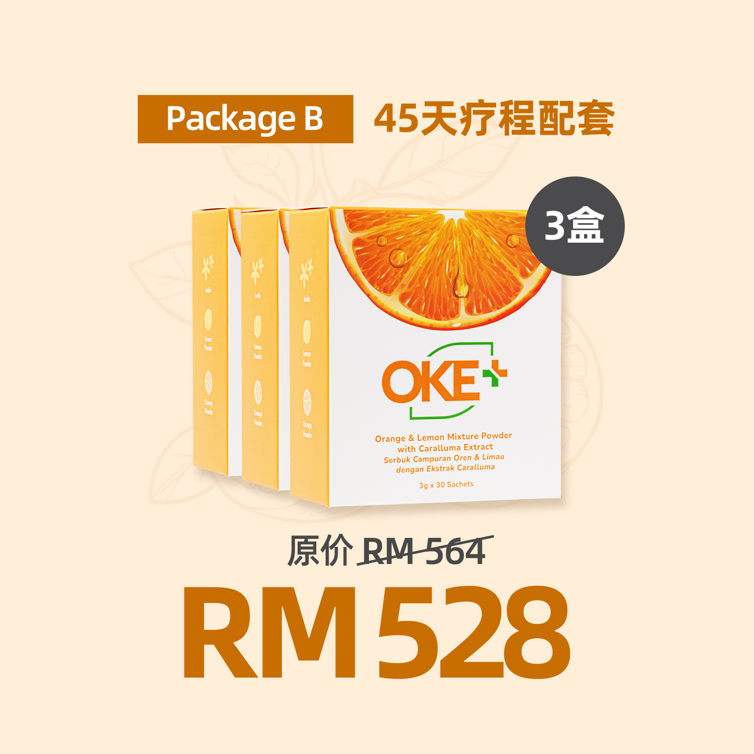 All products | OKE METALAB