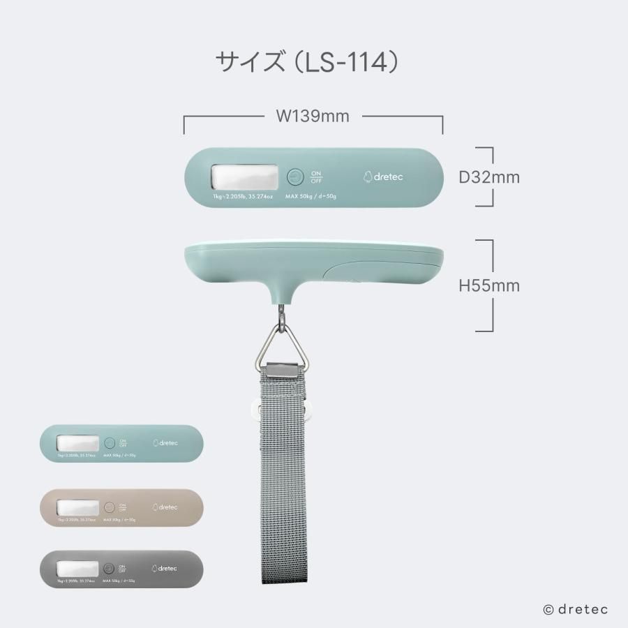 行李秤 Luggage scale LS-114BE [預計8月中出貨]