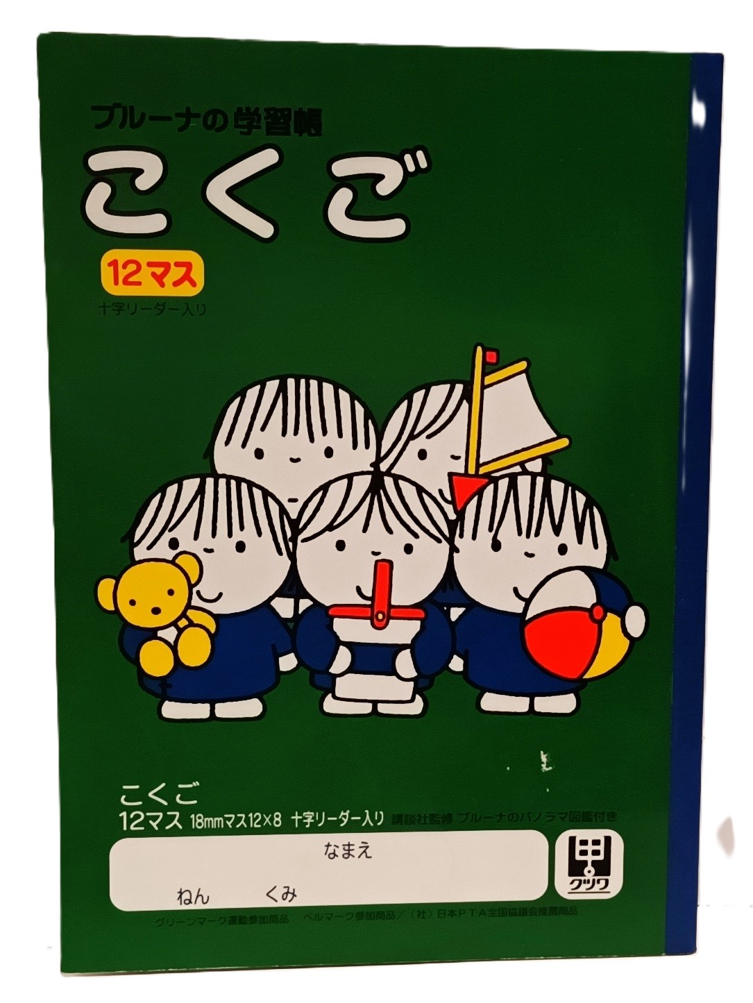 B5學習帳-18mm方格 MIFFY  (537DB)