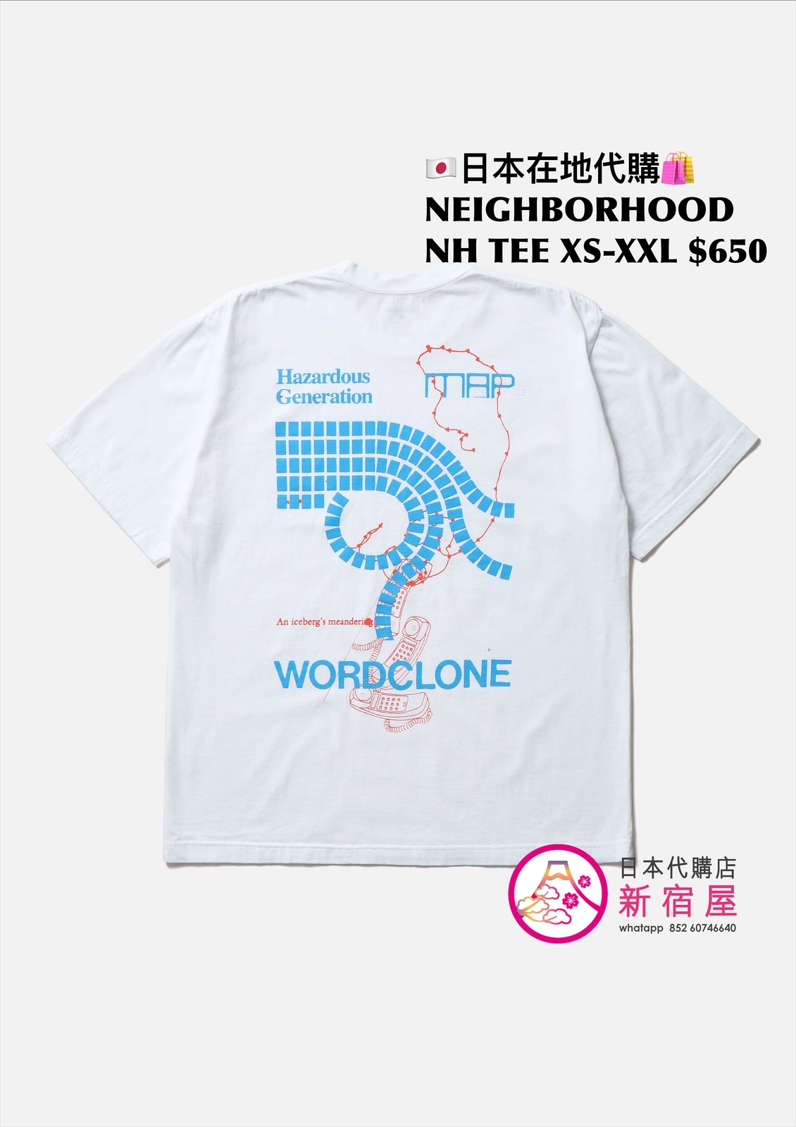 NEIGHBORHOOD NH TEE