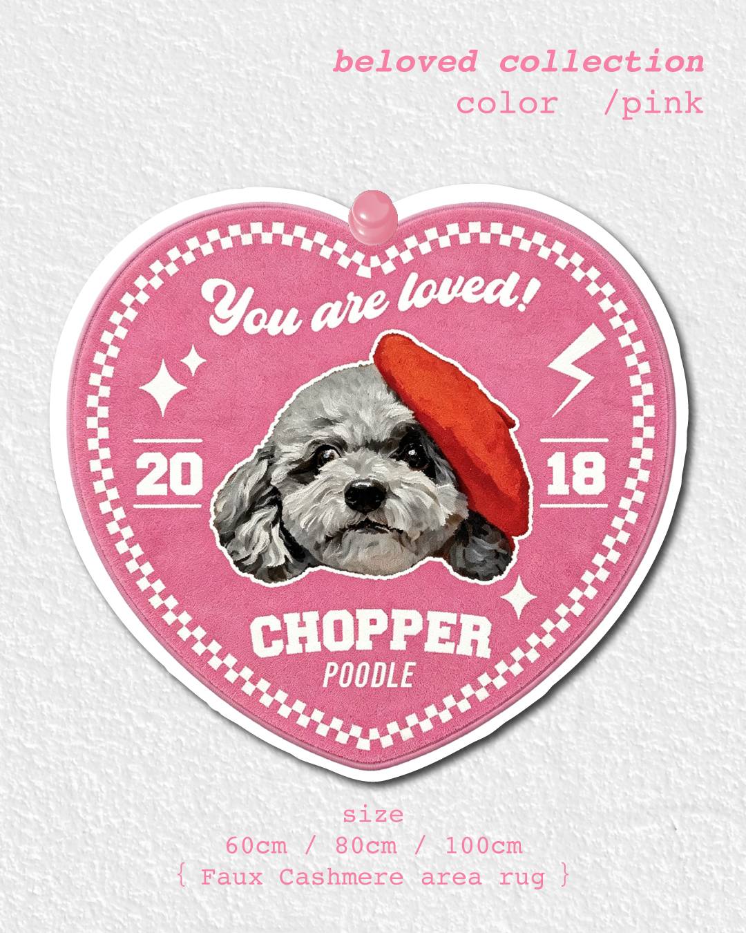 地毯 - Beloved 系列