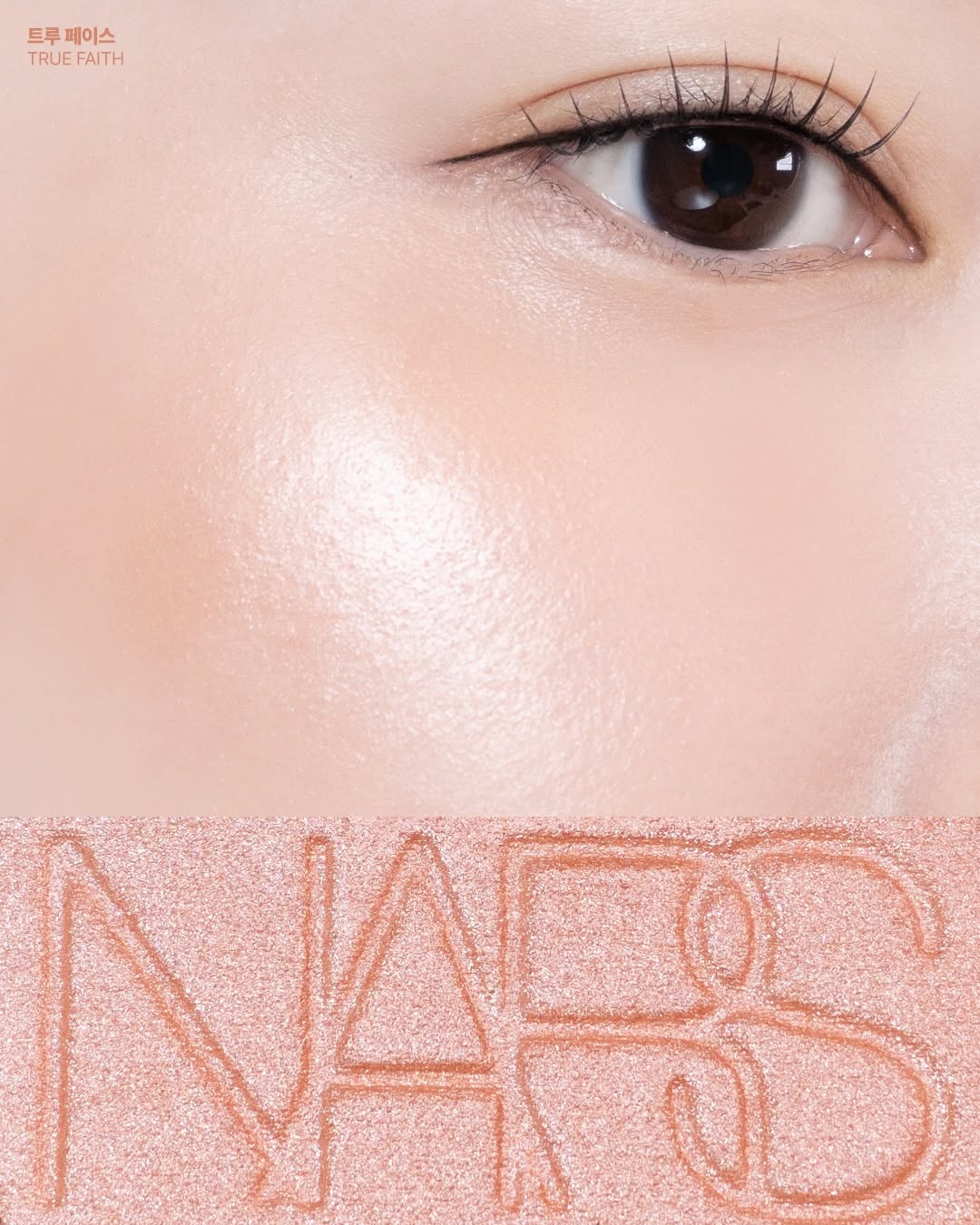 2026新品！NARS 納斯高光胭脂 腮紅 粉星河 霓光紫 落晚霞 花火杏