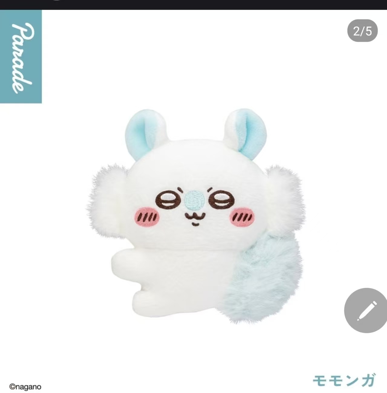 [Chiikawa] 第二彈毛絨夾子扭蛋 (日語/通用) | 件