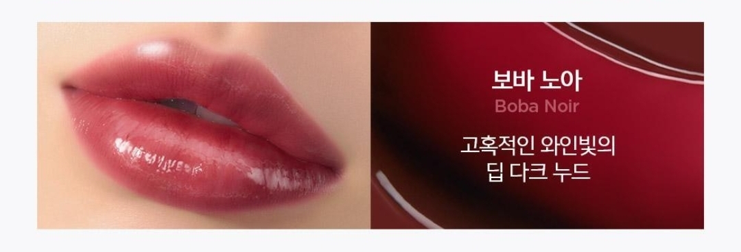 Jungsaemmool × 穿Prada的惡魔2 ｜Lip Pression Metal Serum Gloss