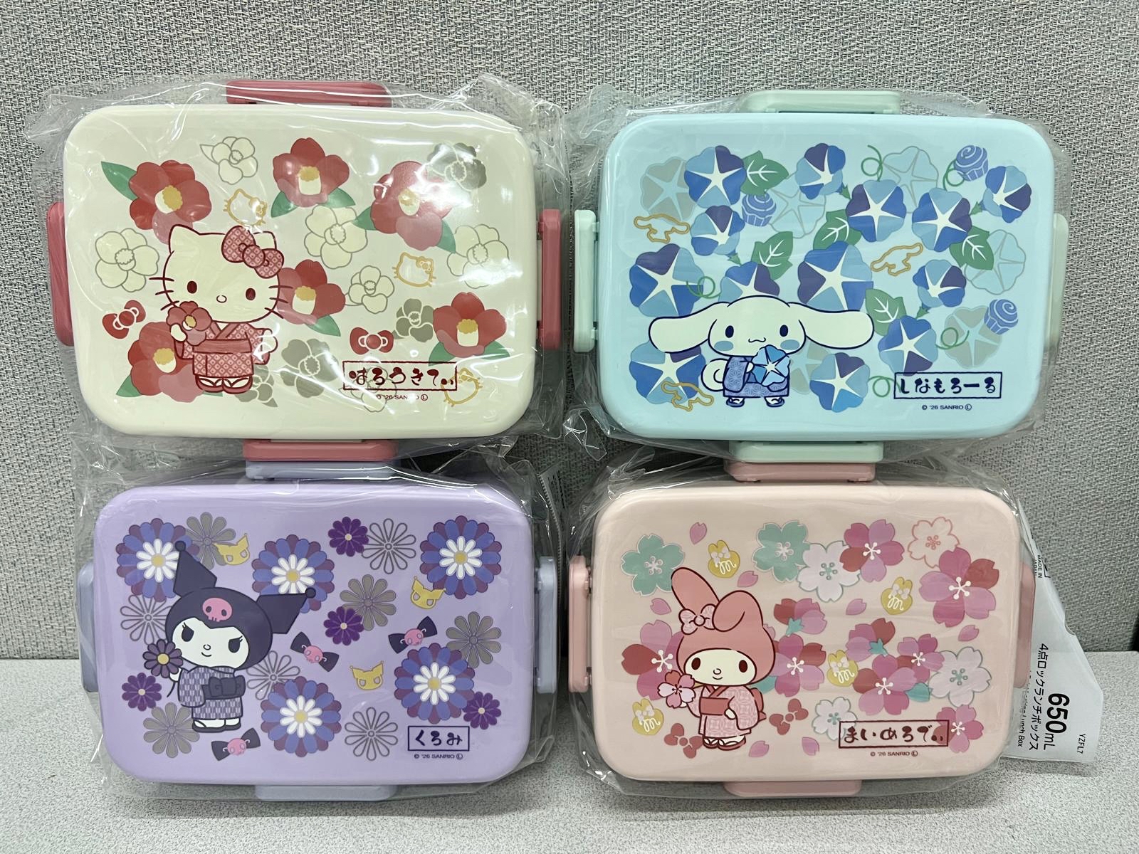🎌日本直送🎌Sanrio日本製650ml餐盒