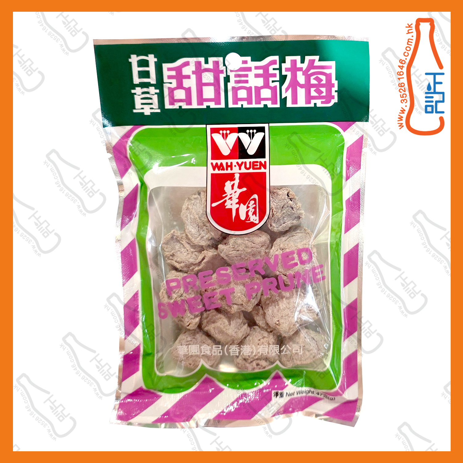 ==華園甘草甜話梅 47g /包