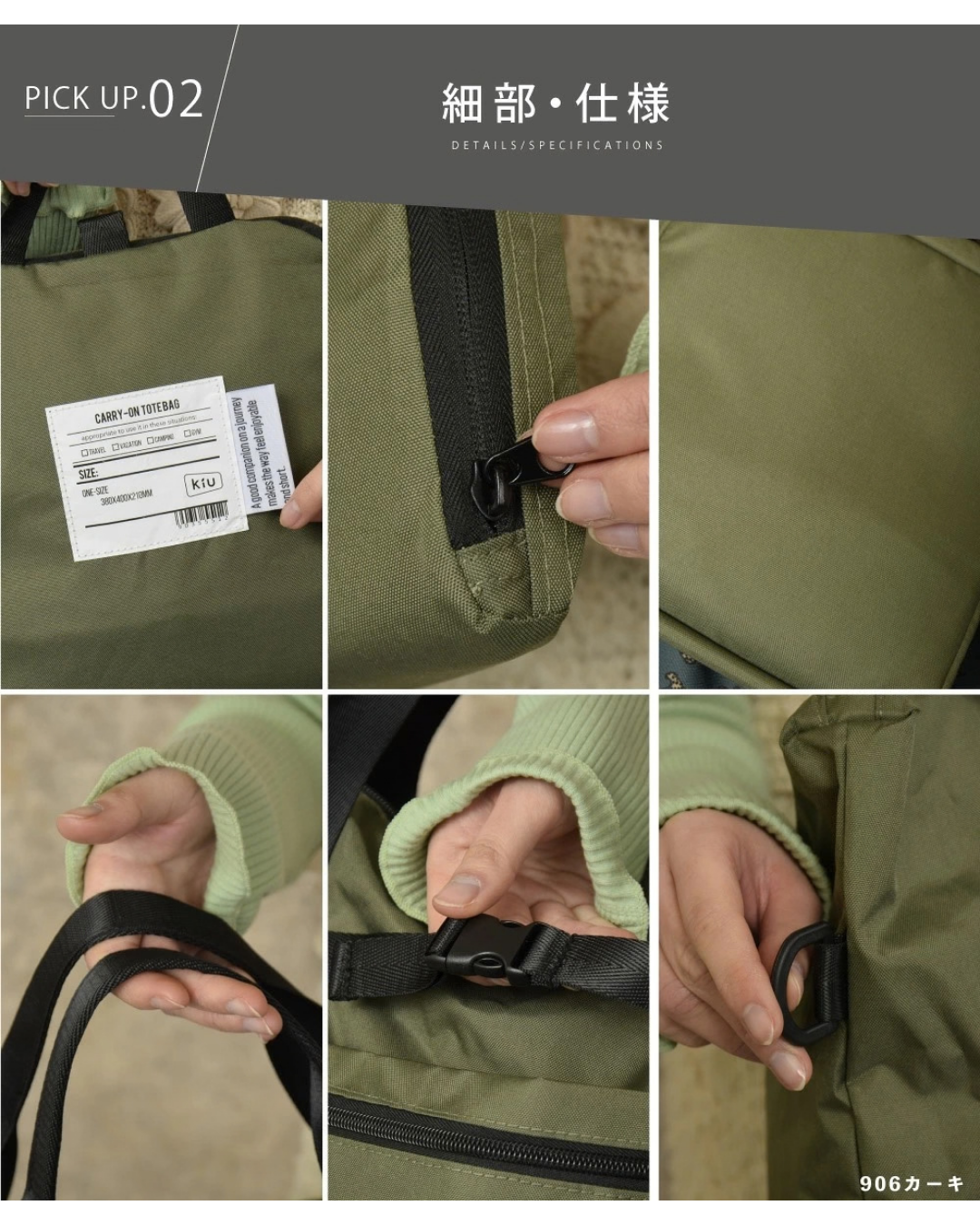 日本代購【 日本直送 Kiu 行李箱專用大容量旅行袋 | Carry-On Tote Bag | Large Packable Tote Bag for Suitcase Handle 33L 】﻿﻿﻿﻿﻿