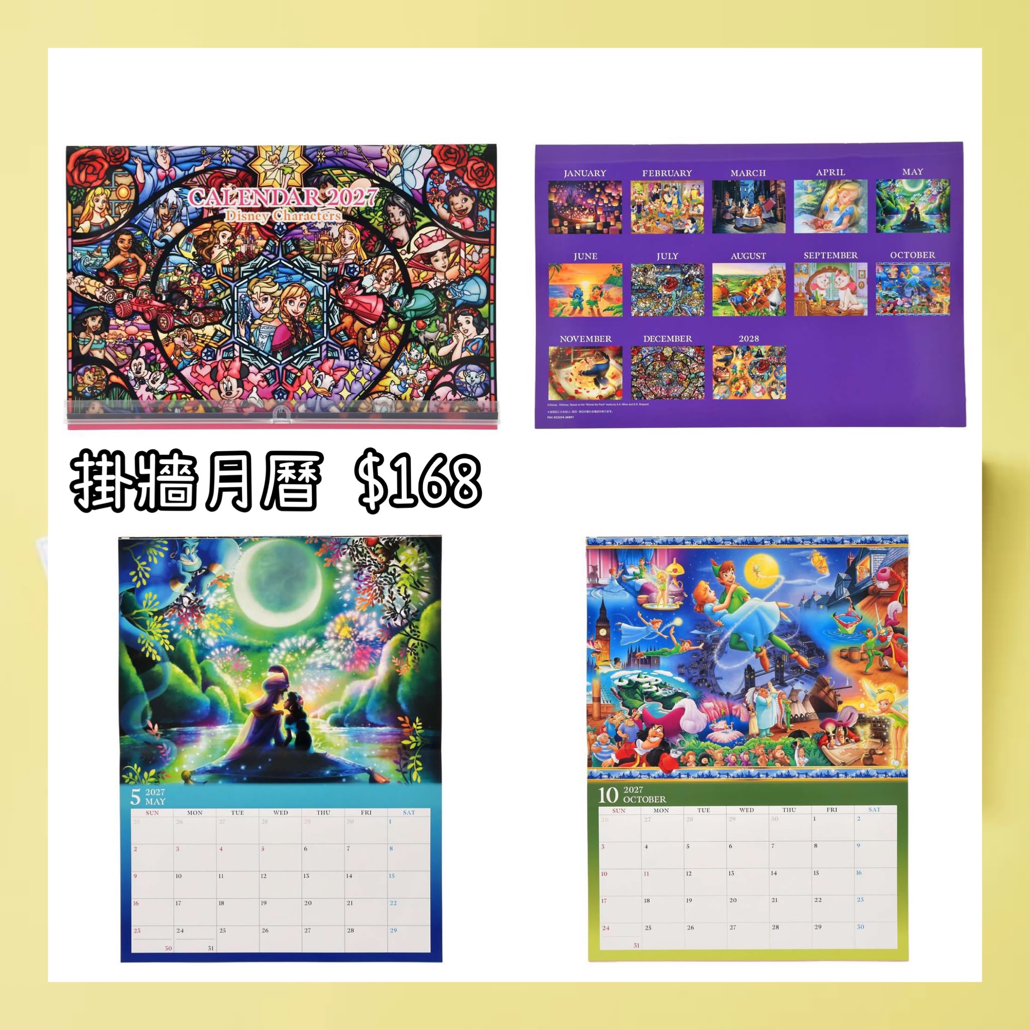 ：日本：CALENDAR ＆ ORGANIZER 2027 4/8 日本發賣 掛牆月曆