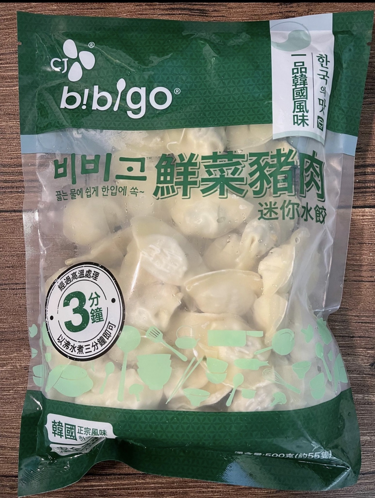 bibigo鮮菜豬肉迷你水餃（500g）