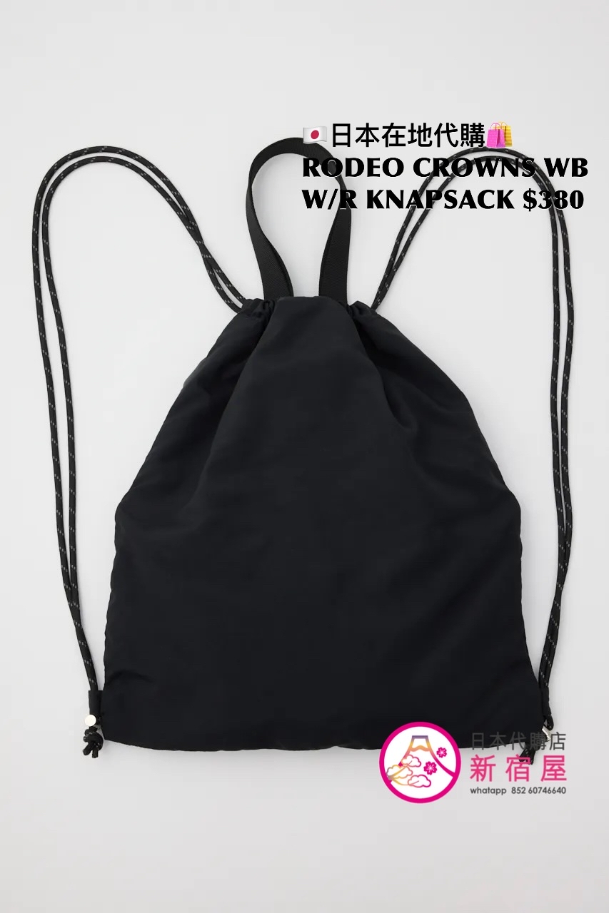 RODEO CROWNS WIDE BOWL W/R KNAPSACK