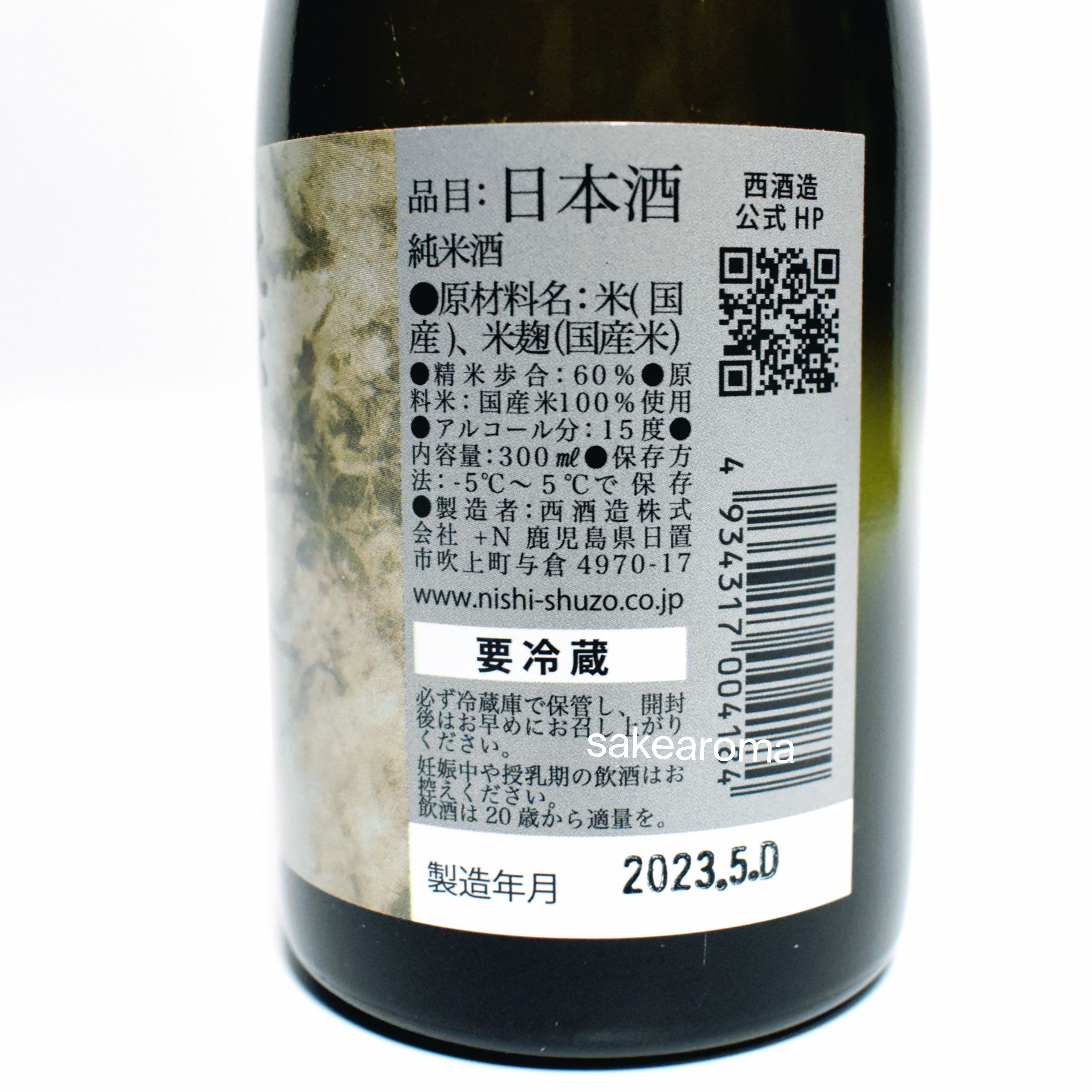 天賦純米酒（300ml）（2023.05） | 醇香舍SakeAroma