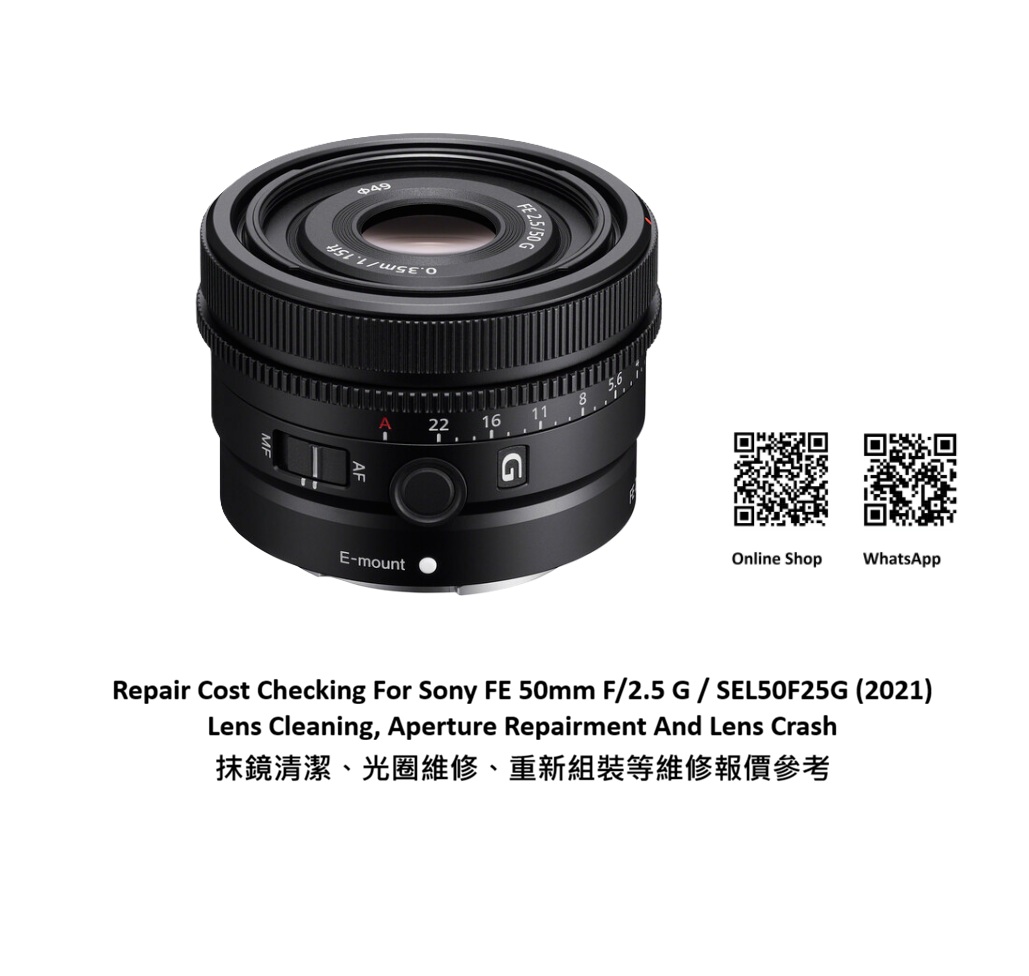 Repair Cost Checking For Sony FE 50mm F/2.5 G / SEL50F25G (2021) Lens Cleaning, Aperture Repairment And Lens Crash 抹鏡清潔、光圈維修、重新組裝等維修報價參考