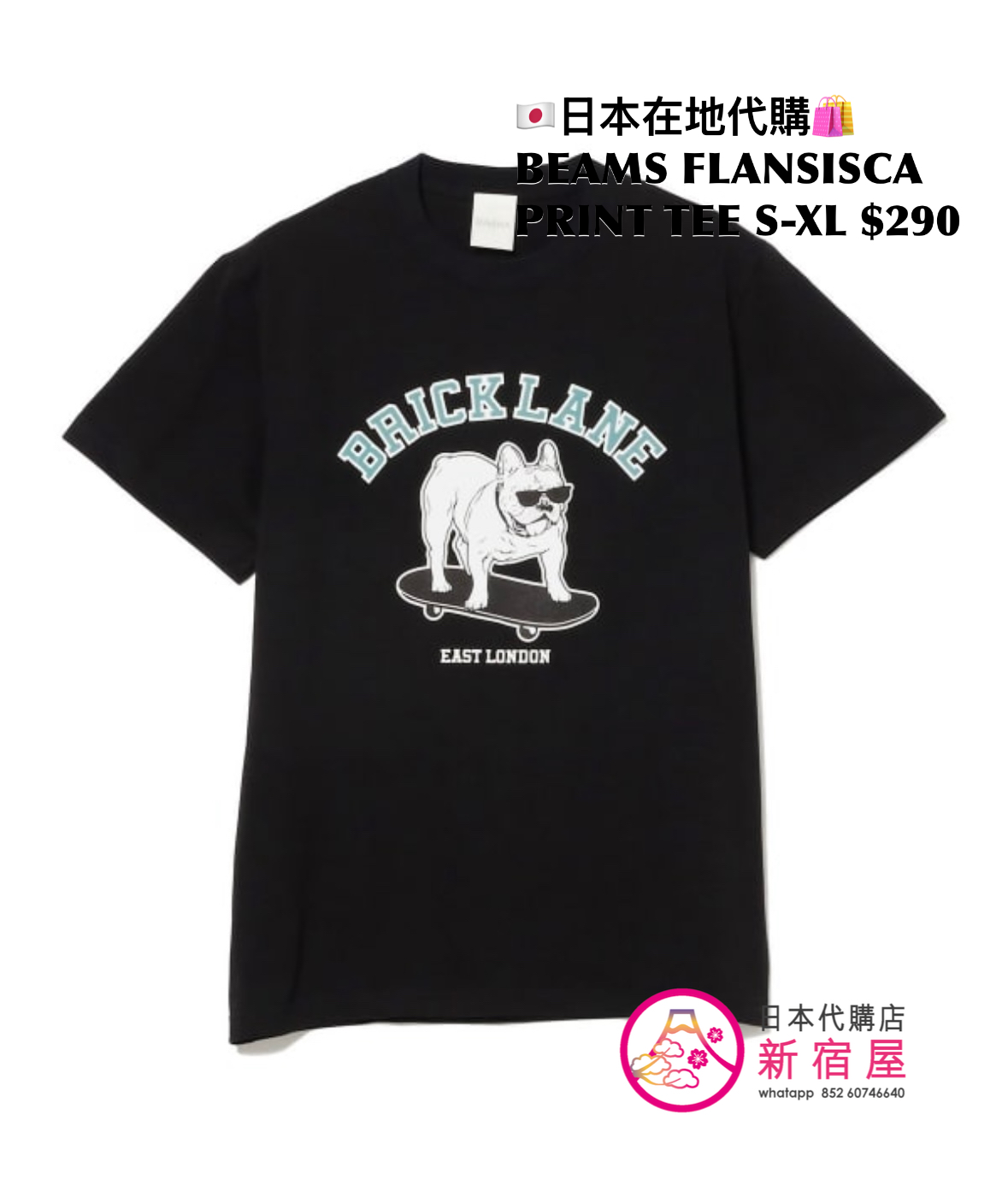 BEAMS FLANSISCA PRINT T-SHIRT