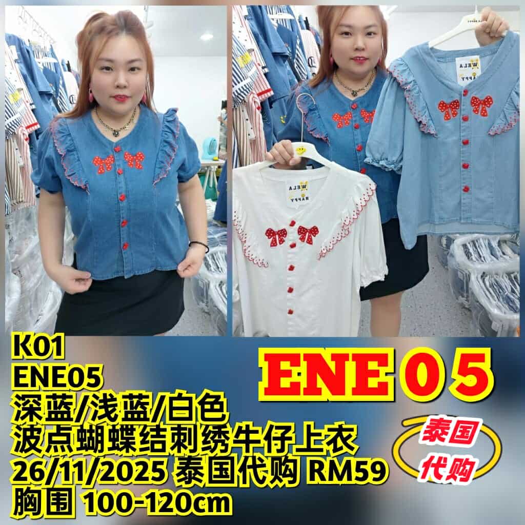 ENE05 波点蝴蝶结刺绣牛仔上衣