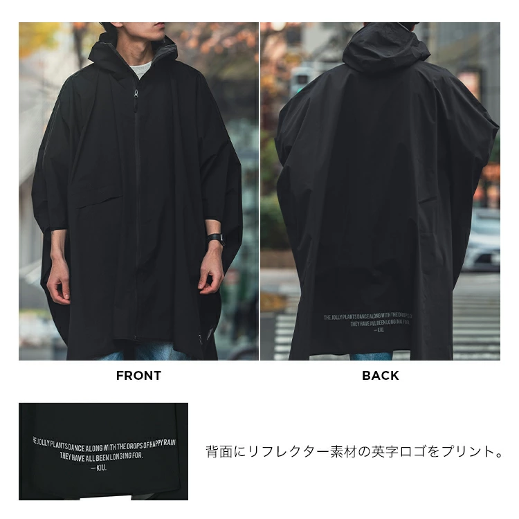 【日本直送】KiU 經典防水斗篷雨褸 | RAIN PONCHO 2nd