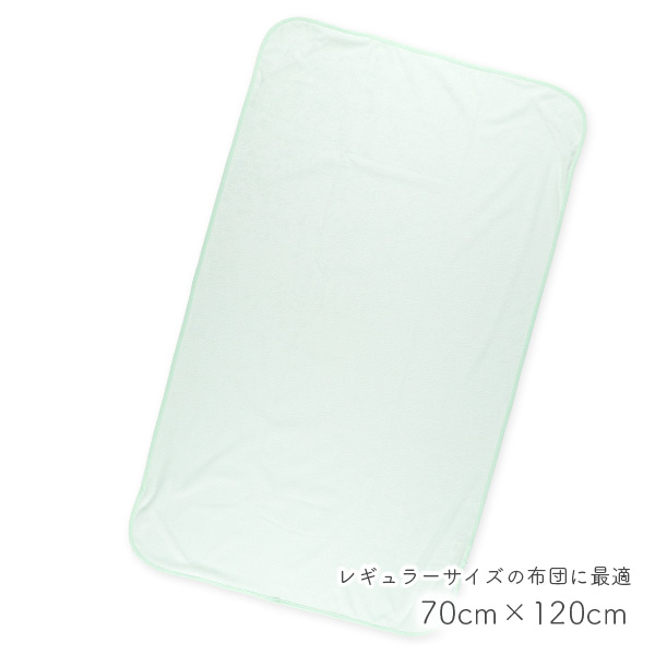 🇯🇵預訂 日本直送🇯🇵純色防水底毛巾料床墊三件套70x120cm