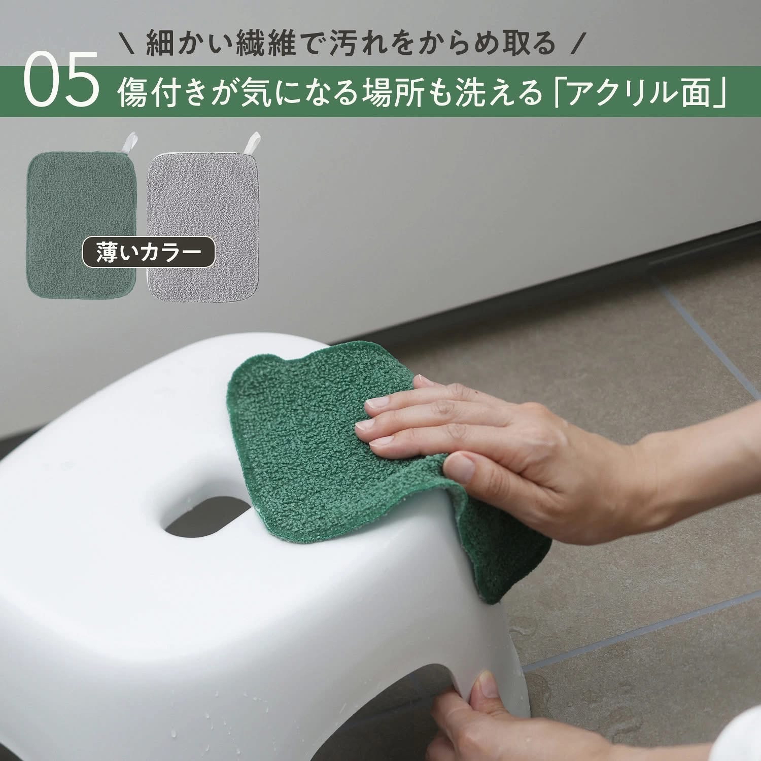 日本製MARNA水垢清潔雙面抹布