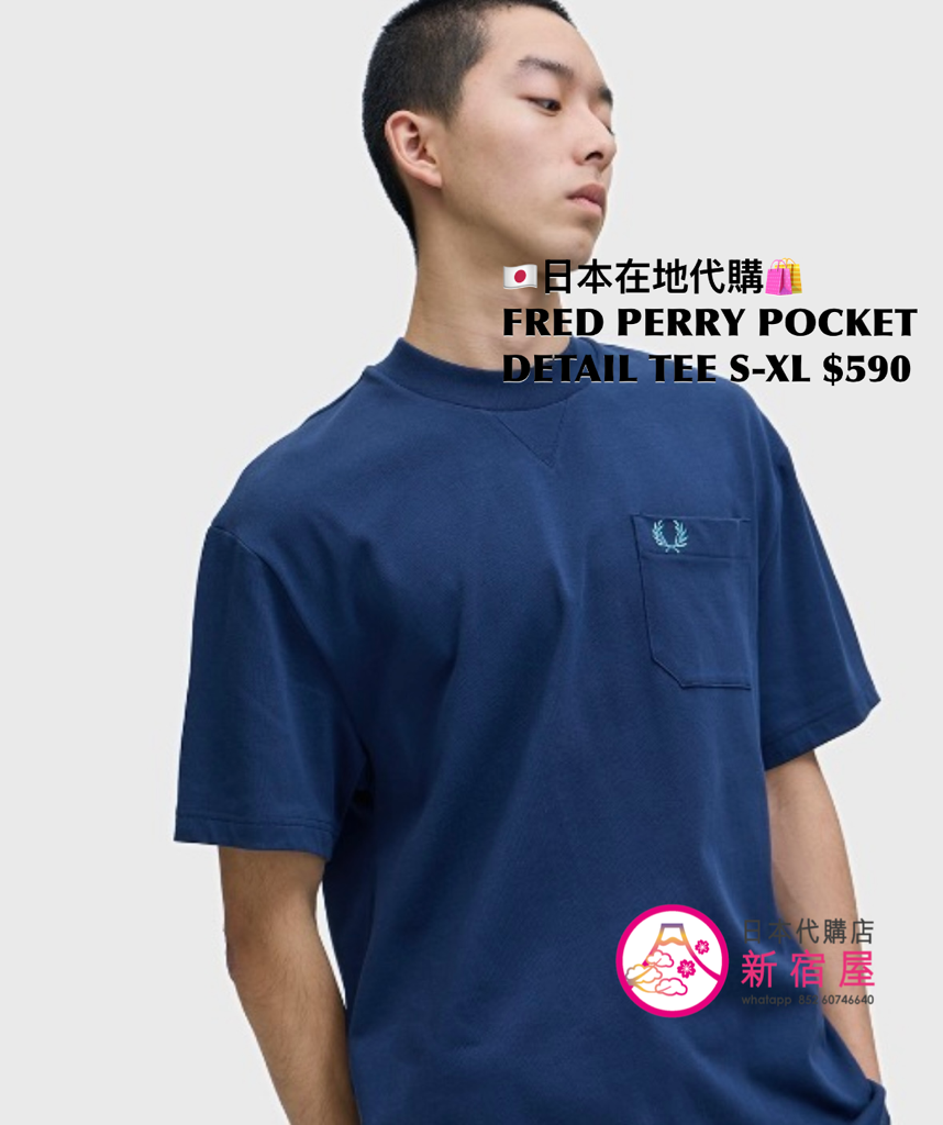 FRED PERRY POCKET DETAIL T-SHIRT