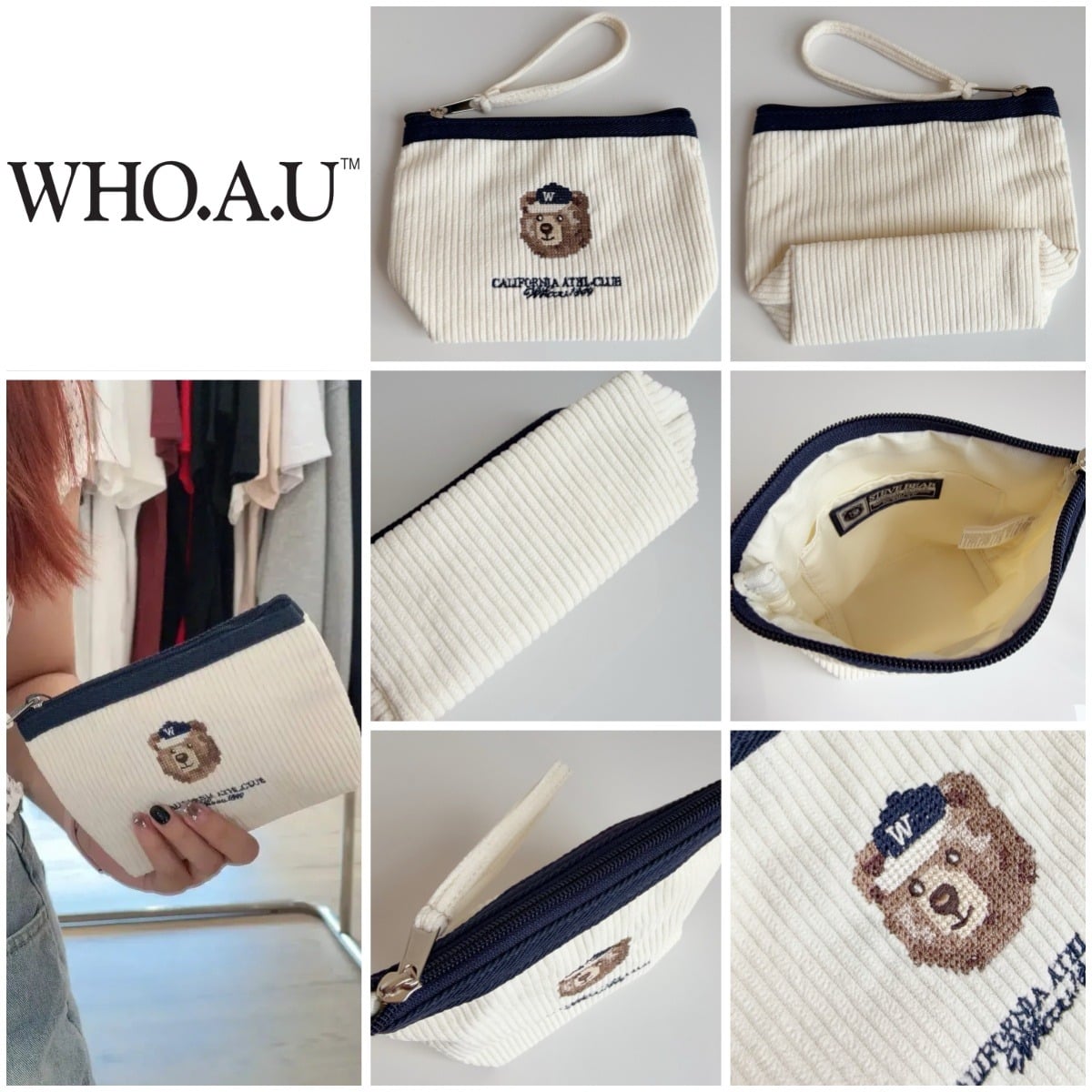 WHOAU 多功能小熊刺繡收納袋 一套2個