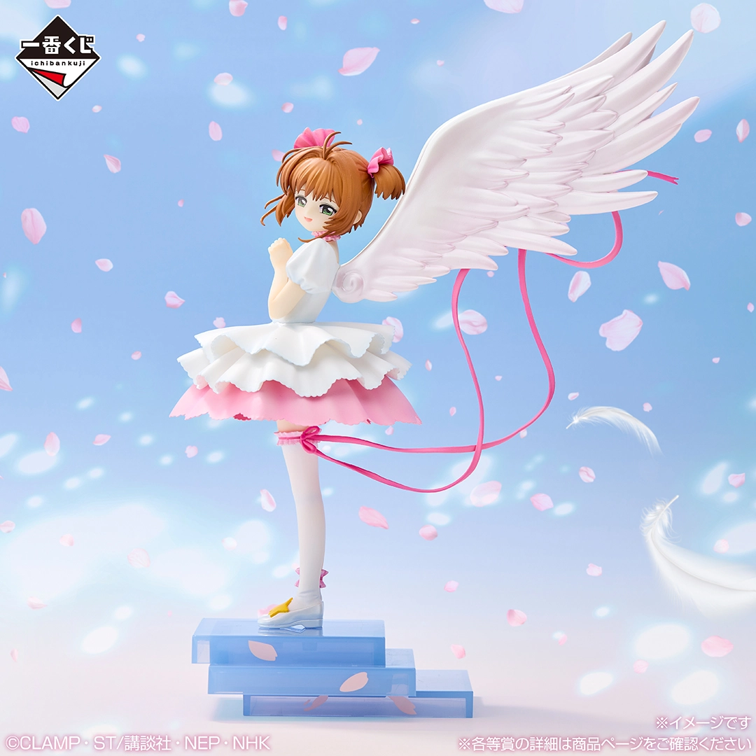 一番賞 百變小櫻 Cardcaptor Sakura～Charmful collection～ Last賞 木之本櫻 櫻之卡 Figure #P-CCF0132 [BANDAI] (PRE-ORDER) [2026/04]