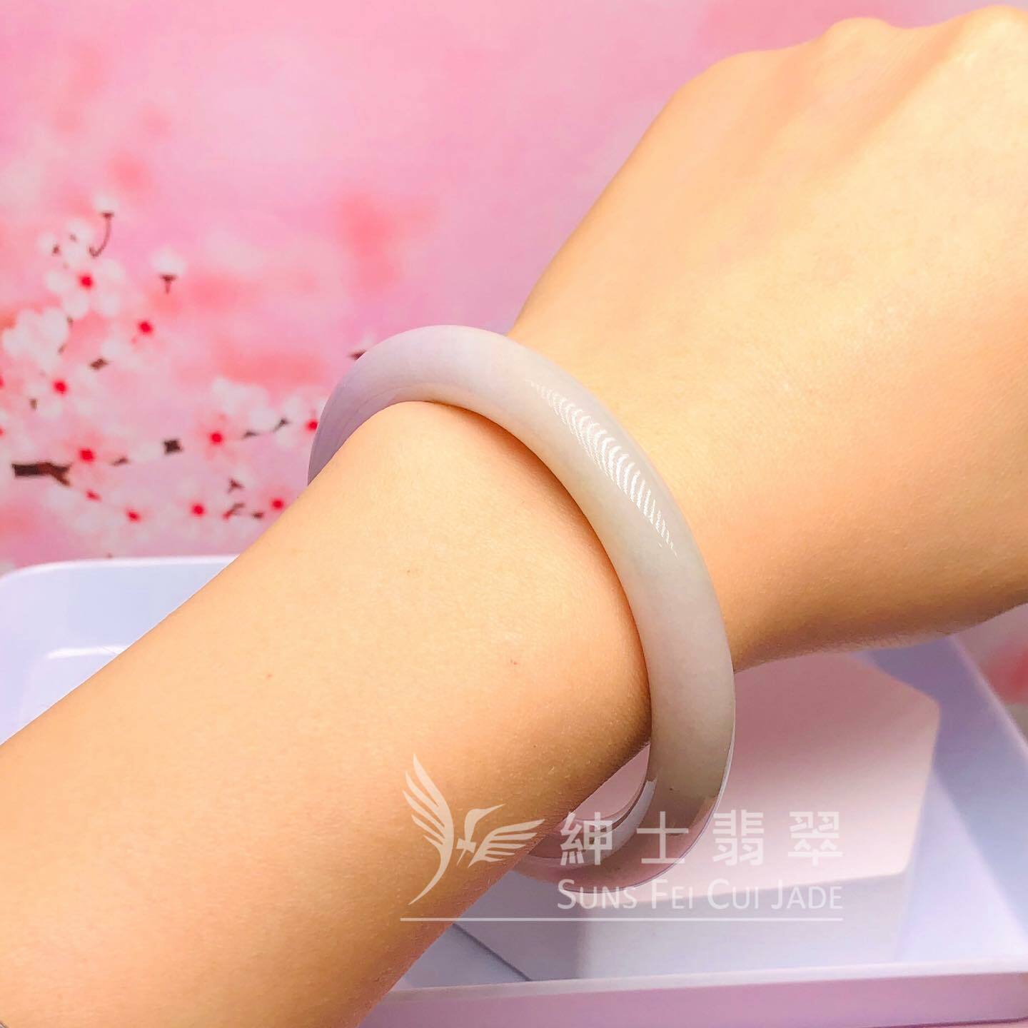 紫羅蘭帶翡翠圓鐲54.3mm