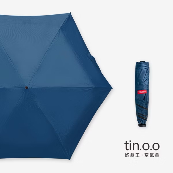 台灣直送 好傘王🌂特級極輕空氣傘-4色