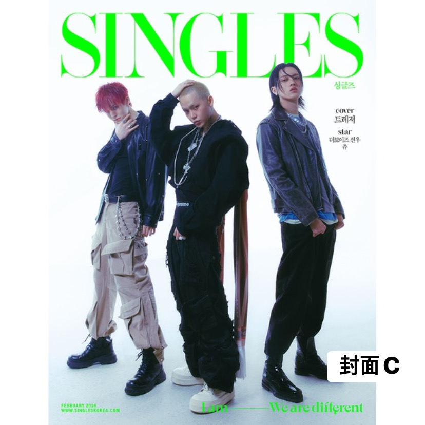 [SINGLES] 2026年2月號 (TREASURE封面 共4款)