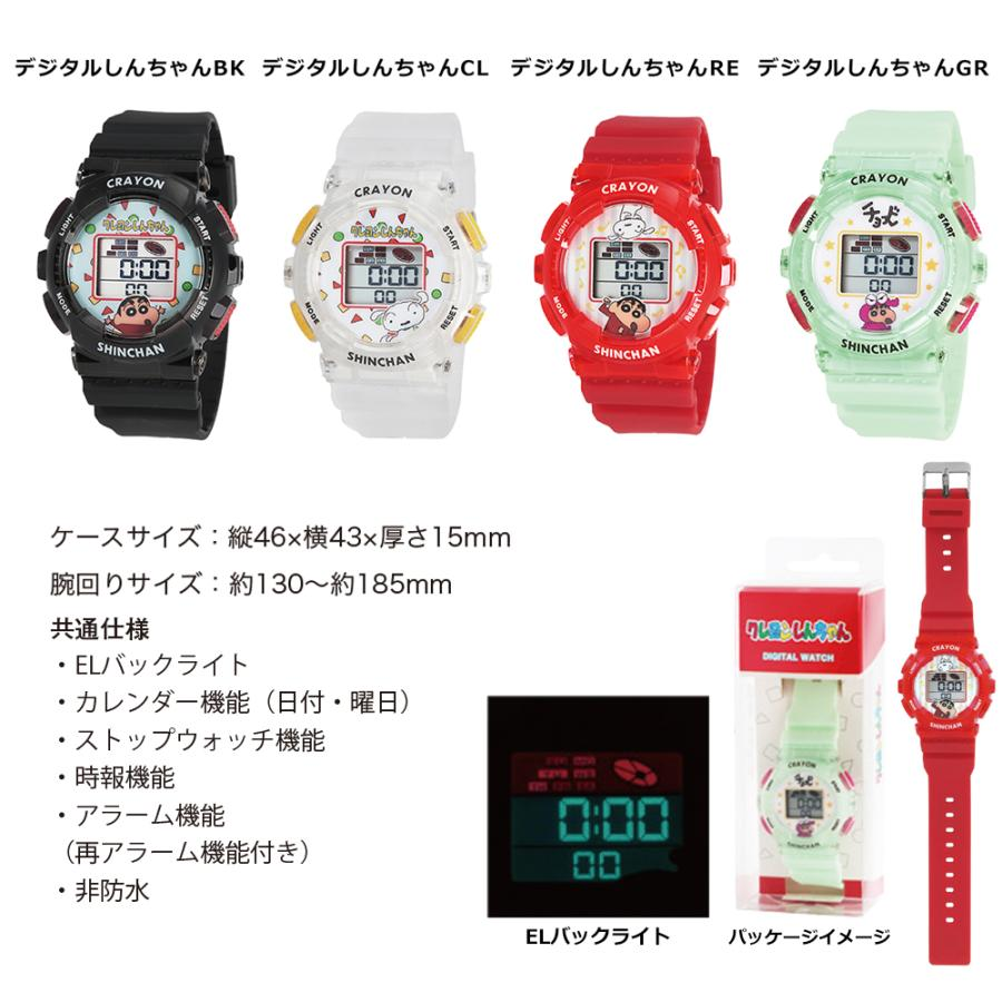 【日本直送】蠟筆小新電子手錶