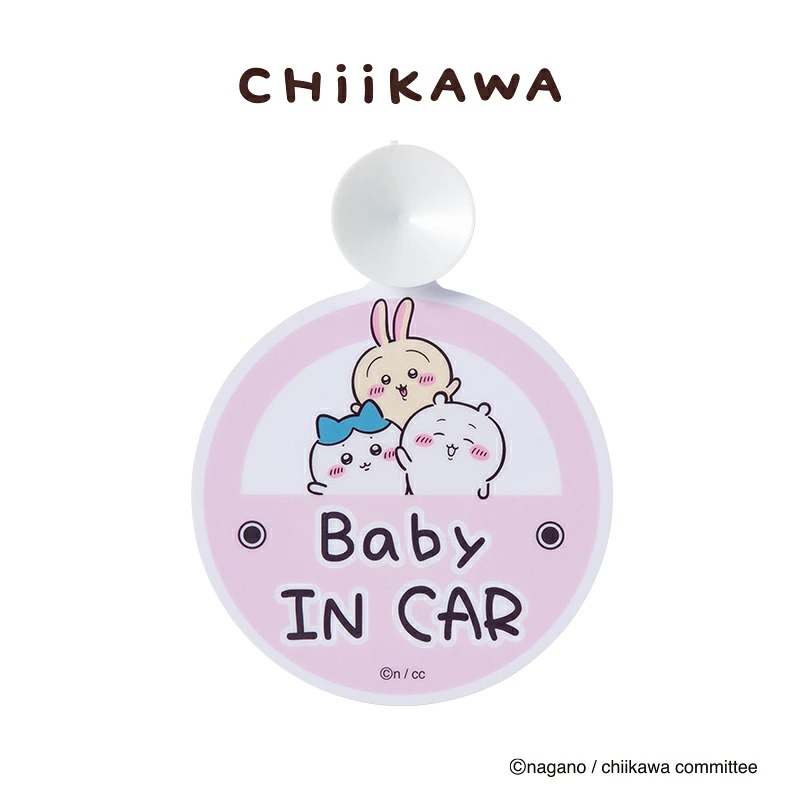 Chiikawa Baby in Car 車貼 