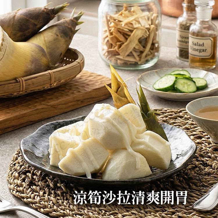 🎋【夏季限定｜筍中極品】關廟鮮甜綠竹筍