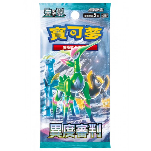 中文 寶可夢 異度審判 sv5M 單包